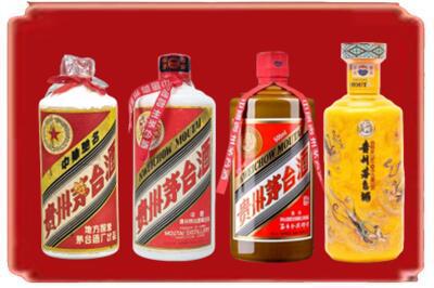 海门区烟酒回收贵州茅台酒.jpg