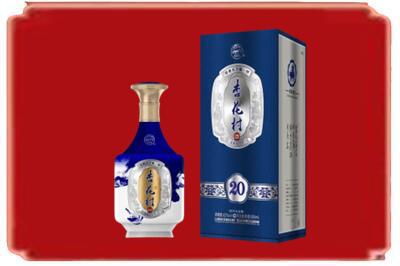 海门区烟酒回收杏花村20年.jpg