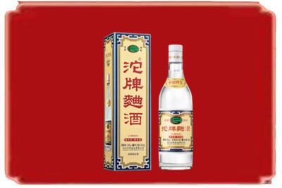 海门区烟酒回收沱牌特曲.jpg